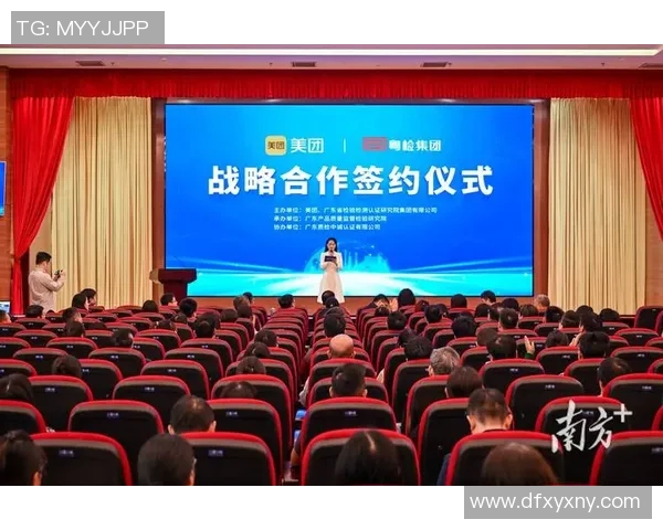 以赞助商为核心驱动力推动品牌合作与市场增长的新战略探索